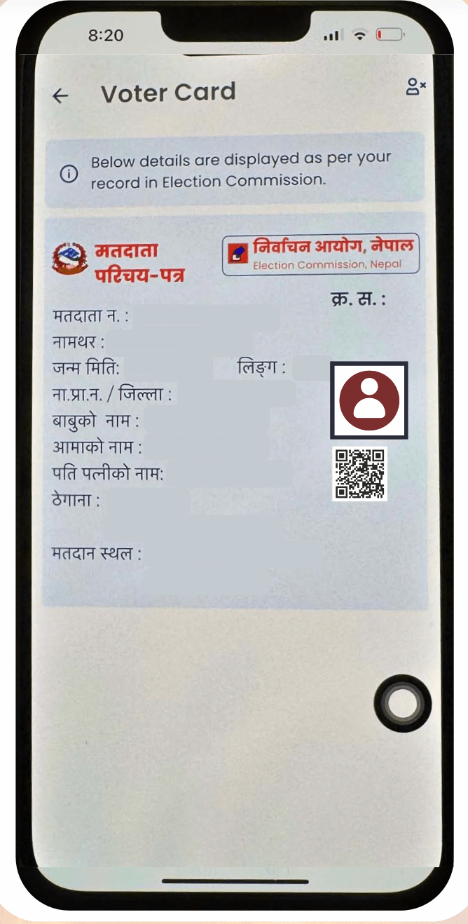 Nagarik App